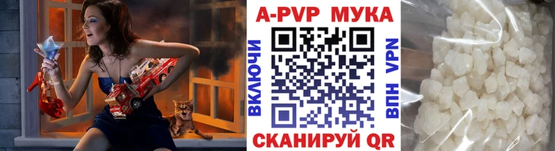 Купить  Кизел  Alpha-PVP Соль 
