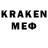 КОКАИН Колумбийский Iron_Sade Channel