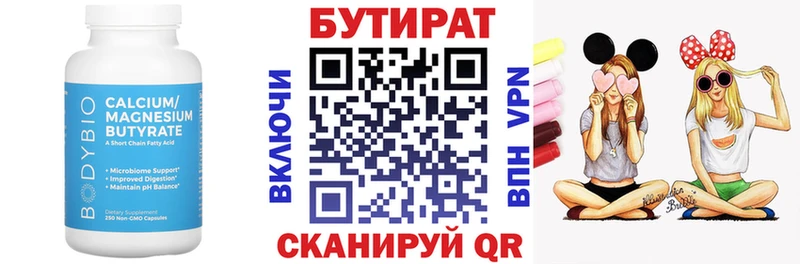 Купить где  Кизел  Бутират оксибутират 