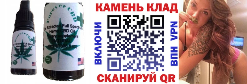 Купить закладки  Кизел  Еда ТГК конопля 