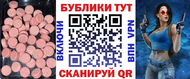 Купить  Кизел  ЭКСТАЗИ mix 