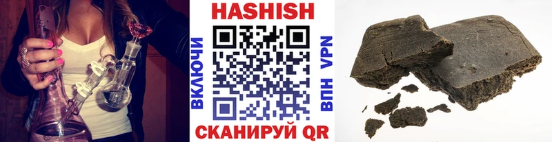 ГАШ хэш Купить закладки Кизел