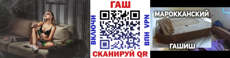 ГАШ Premium Кизел