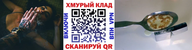 Героин Афган  Купить закладки  Кизел 