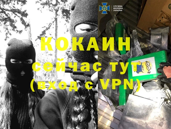 таблы Красноперекопск