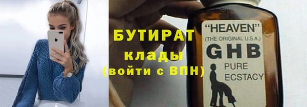 таблы Красноперекопск