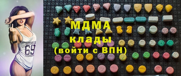 первитин Куйбышев