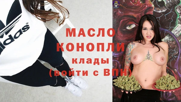 таблы Красноперекопск