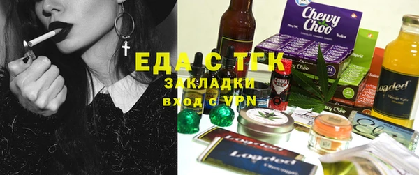 таблы Красноперекопск