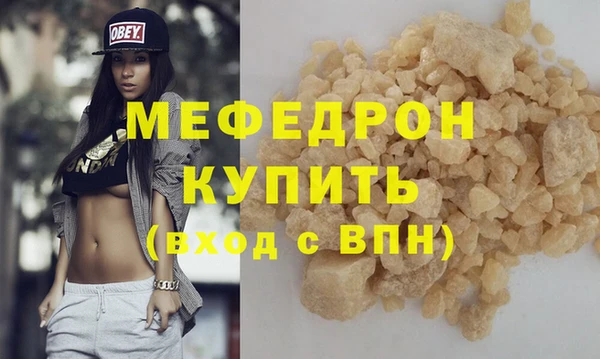 дживик Краснотурьинск