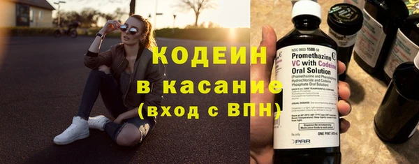 таблы Красноперекопск