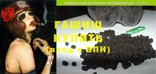 таблы Красноперекопск