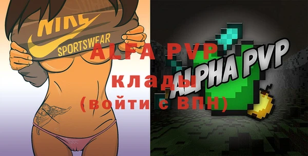 первитин Куйбышев