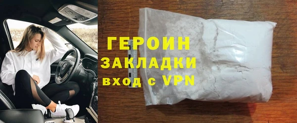 таблы Красноперекопск