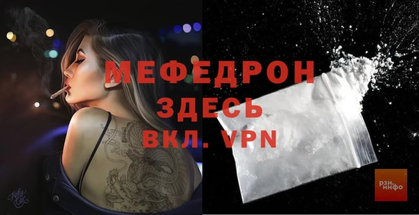 первитин Куйбышев