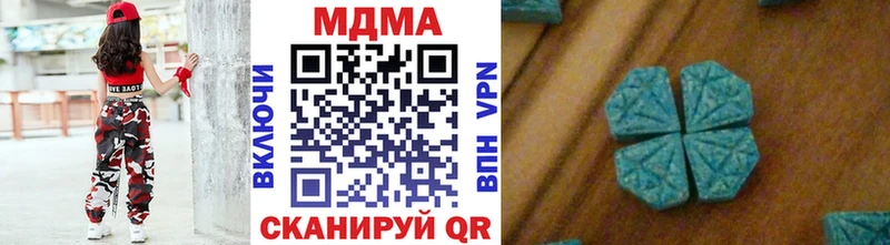MDMA кристаллы  Купить закладки  Кизел 