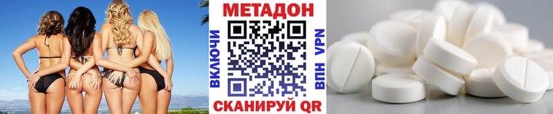 Купить  Кизел  Метадон VHQ 
