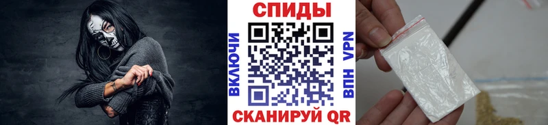 Купить Кизел Метамфетамин винт