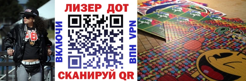 Купить  Кизел  Наркотические марки 1,5мг 