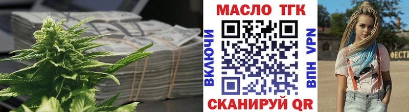 Купить закладки  Кизел  Дистиллят ТГК жижа 